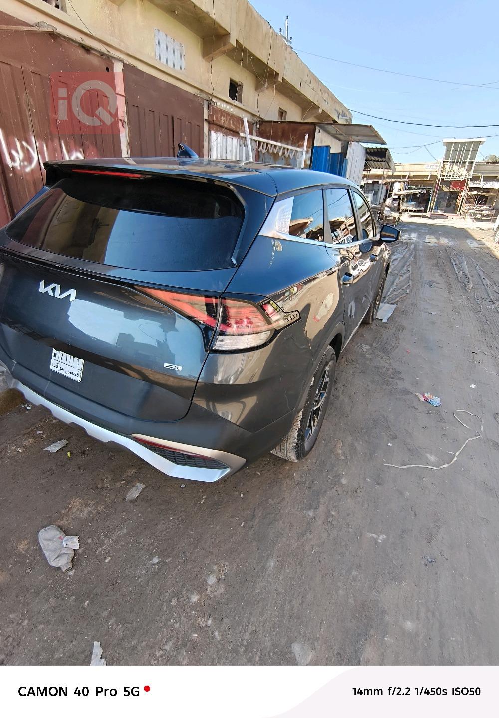 كيا سبورتاج